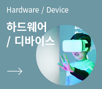 코엑스 메타버스 엑스포 관련 사진 이미지입니다.