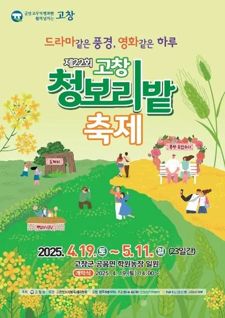 국내 축제 추천