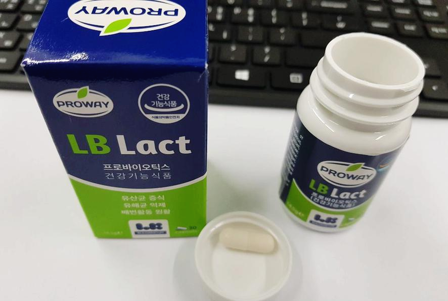 불가리아 유산균