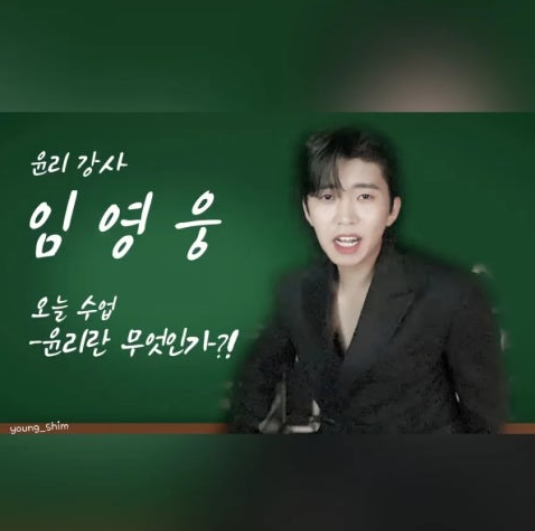 임영웅 IM HERO 2 청음회 