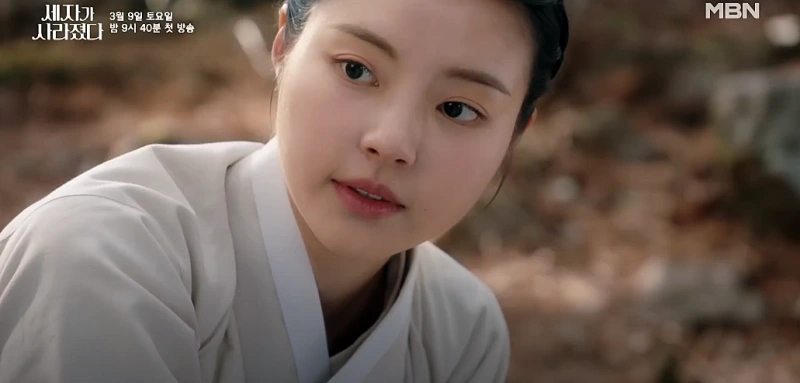 세자가 사라졌다에서 최명윤 역을 맡은 홍예지