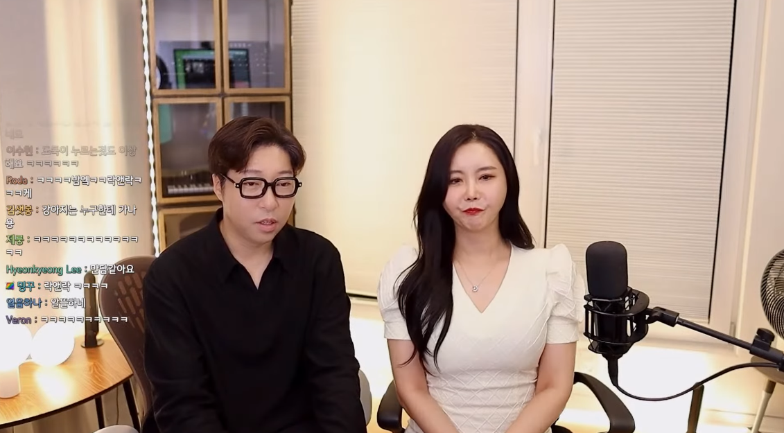 대도서관 윰댕 이혼