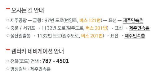 여름 꽃 축제