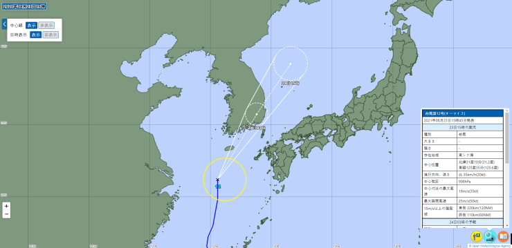 태풍경로/