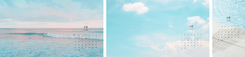 2025년 6월 달력 프린트 배경화면 바탕화면