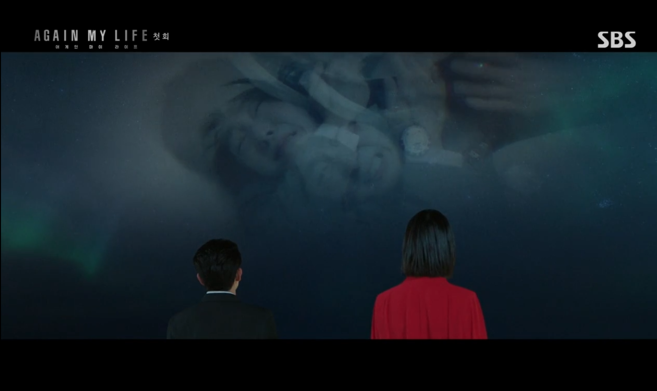 어게인마이라이프 김희우의 어린시절