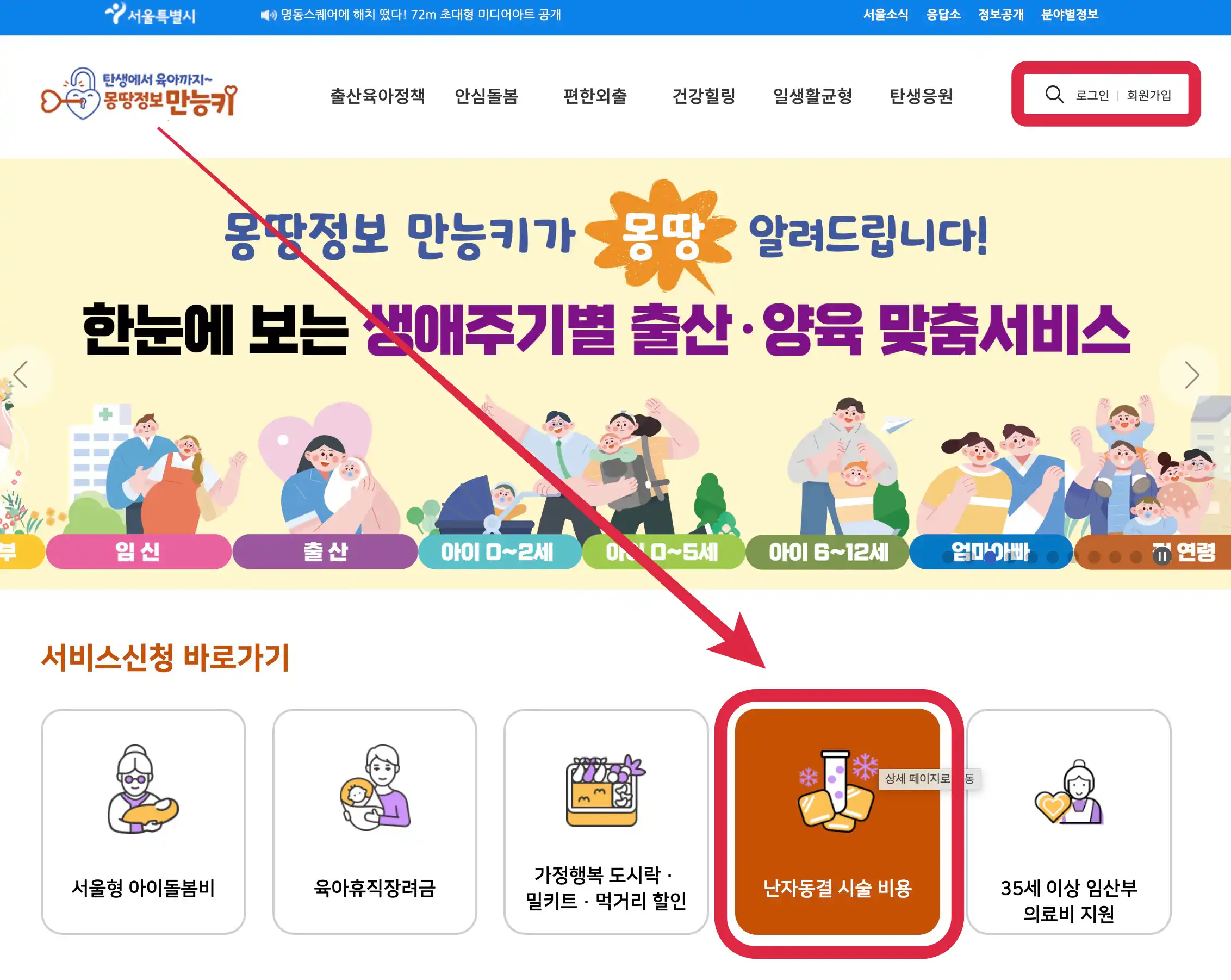몽땅정보 만능키