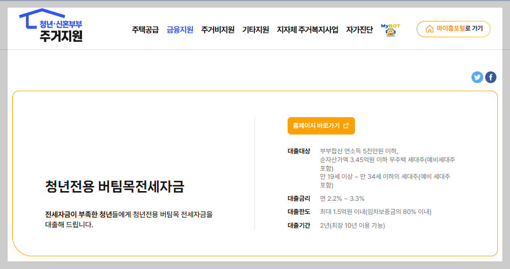 2026 최신판 긴급현금부터 일시금까지! 청년 현금지원 총정리~!!