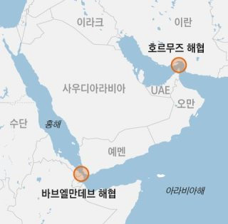 호르무즈 역봉쇄 선언 이유
