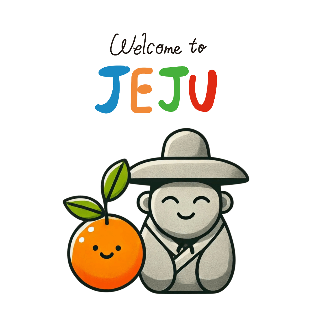 제주 항공권