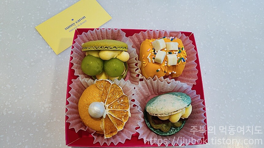 써니카롱-마카롱-4구세트