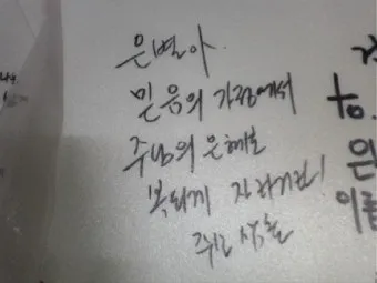 손녀 손주 첫돌 생일 축하 덕담 메시지 편지 쓰는 방법과 예문 5가지 추천_4