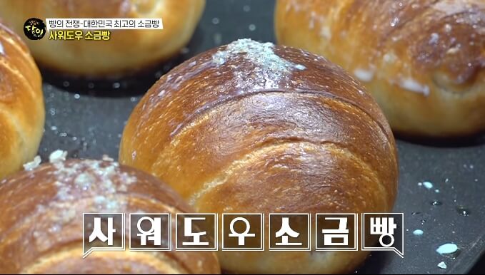 사워도우소금빵
