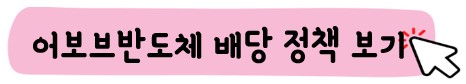 DART기업공시보기