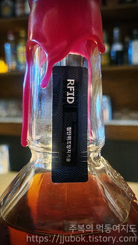 메이커스-마크-왁스-디테일