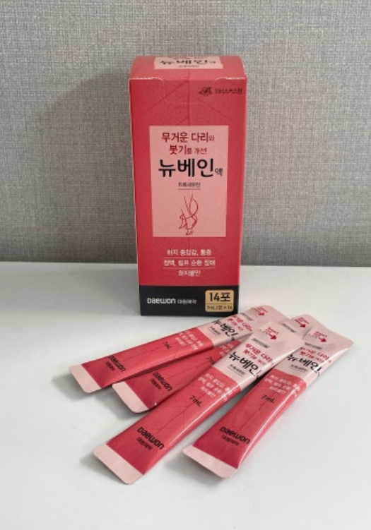 뉴베인 내돈내산