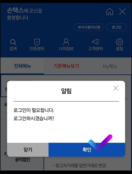 기후동행카드-현금영수증