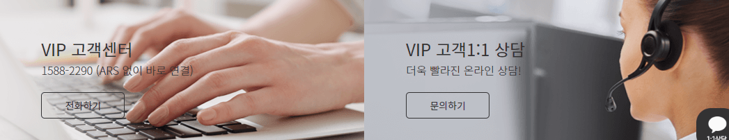 청호나이스-고객센터