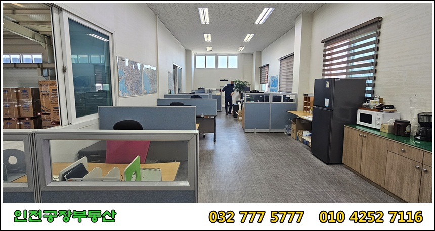 2층 사무실 모습