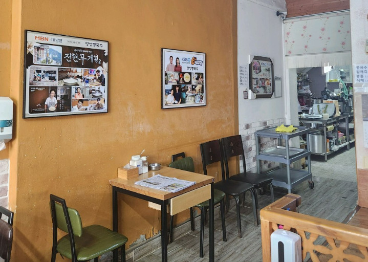 한국기행 하동 콩국수