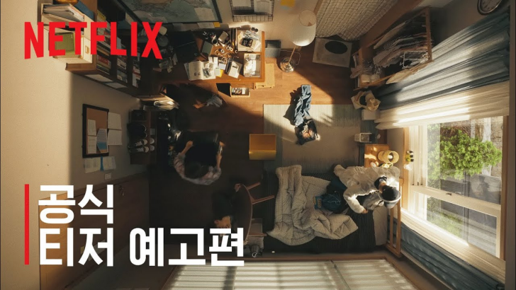 무브-투-헤븐-스틸컷13