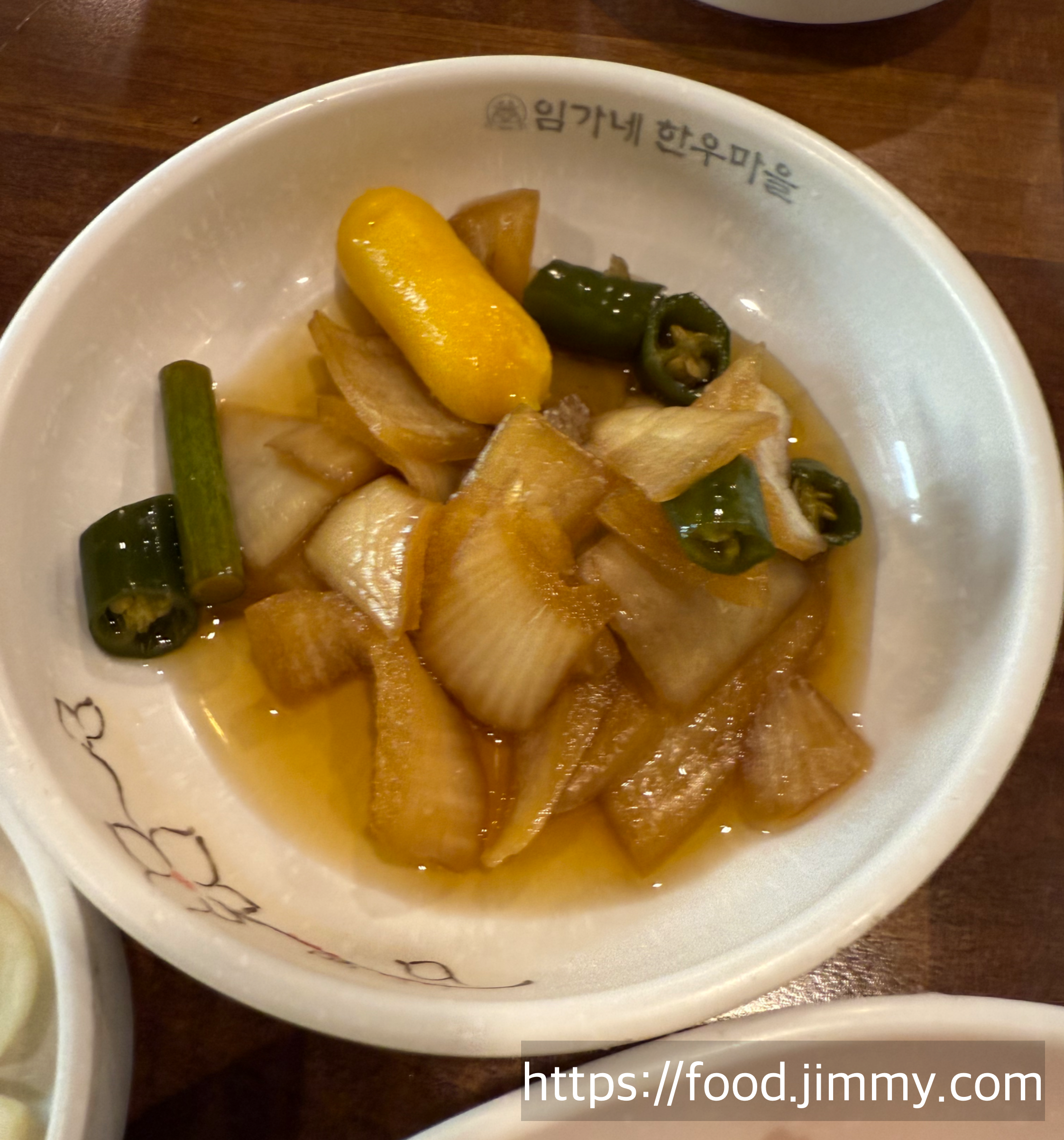 임가네 한우마을 고양점