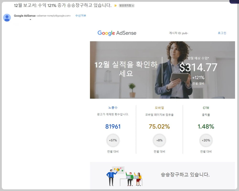 성장기의-블로그-실적