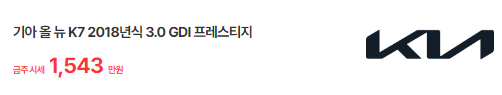 내구성 가성비 중고차 추천
