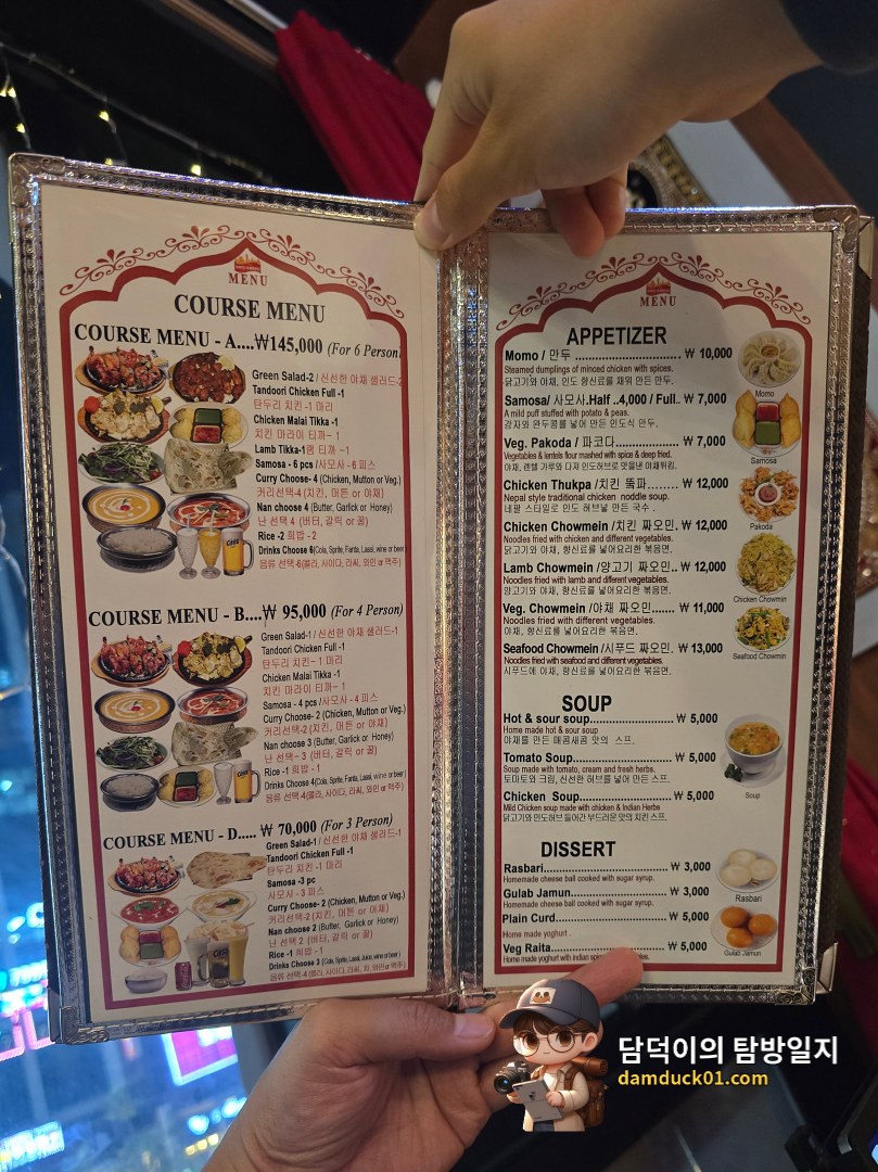 수엠부 발안점 메뉴