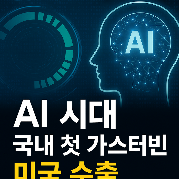 두산에너빌리티