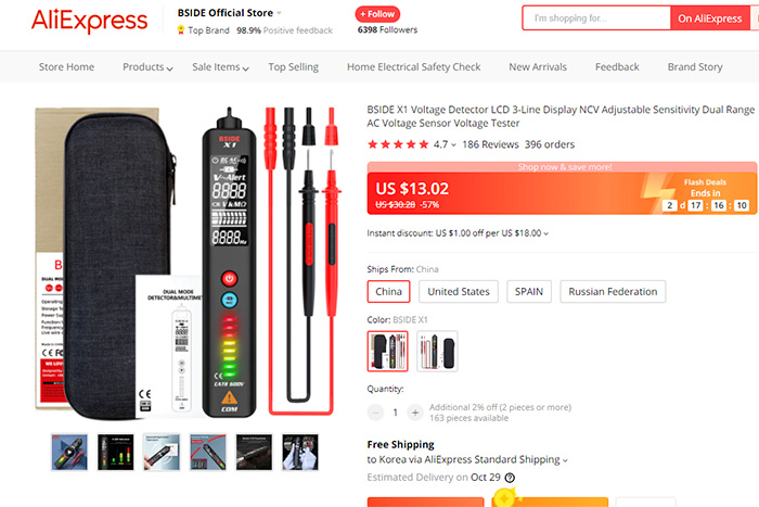 HPT HDM-1001 알리익스프레스