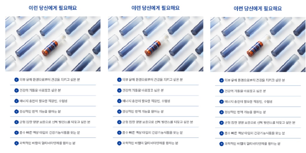 오쏘몰-이뮨-프리미엄-멀티비타민-왜-챙겨먹어야될까