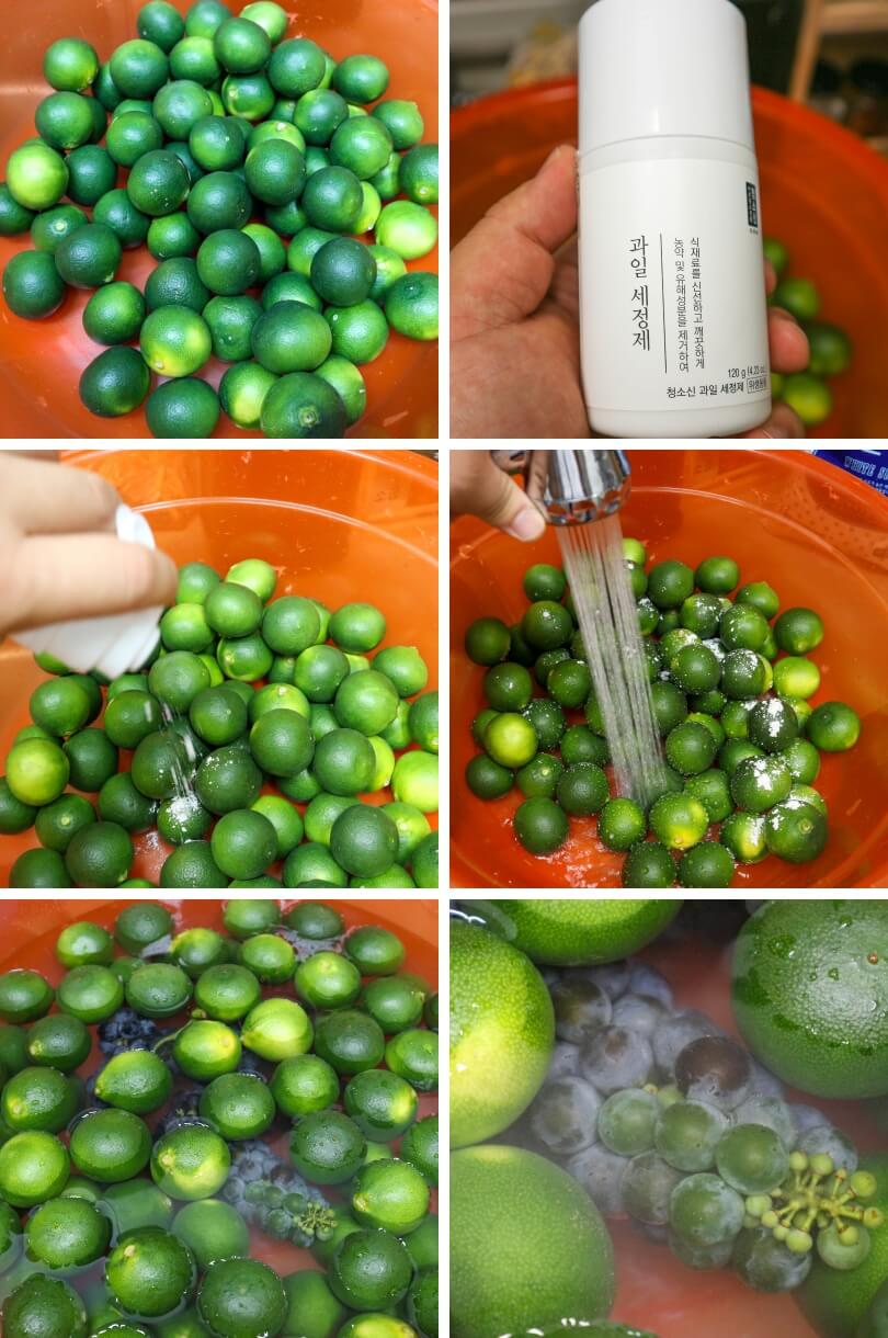 청귤청_담그는법_세척방법