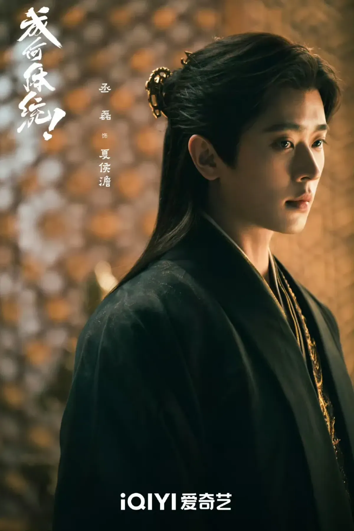 성하체통_승뢰_캐릭터포스터