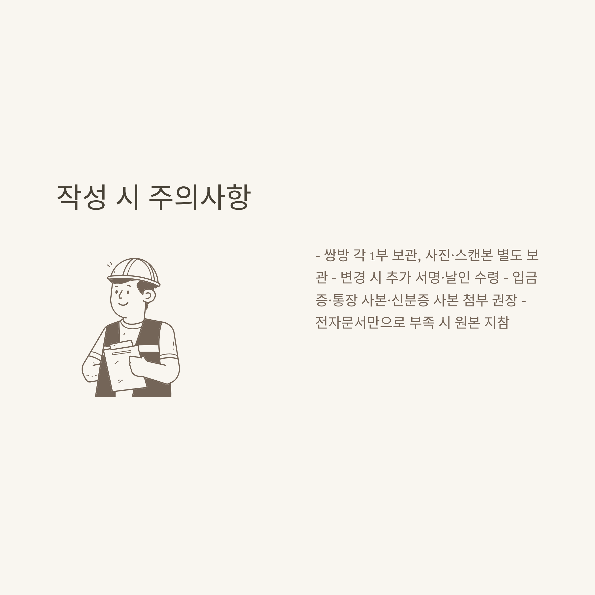 차용증 양식 hwp 다운로드부터 가족·개인간·무이자 차용증 양식까지 실전 가이드