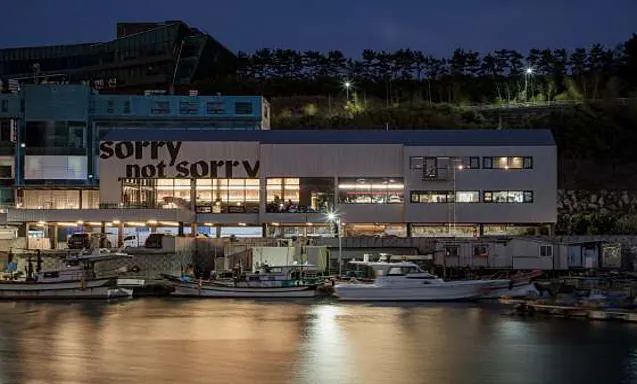 쏘리낫쏘리 베이크샵