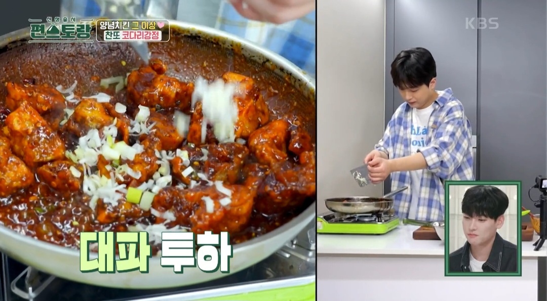 코다리치킨소스