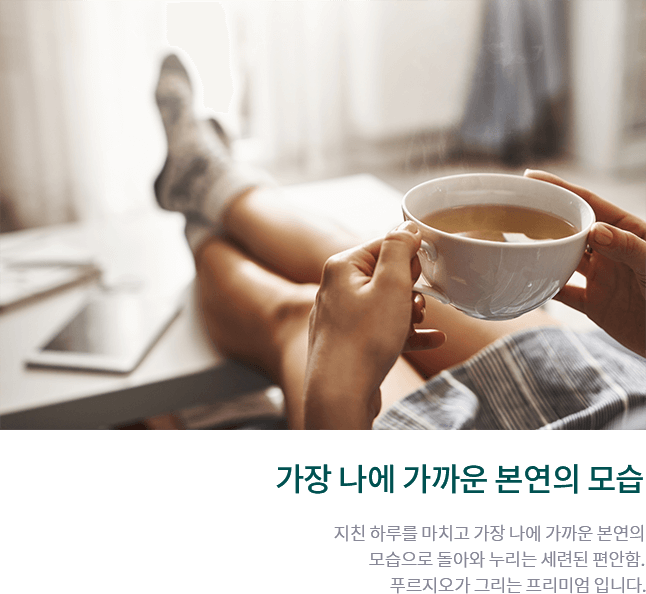 상도 푸르지오 클라베뉴 분양일정