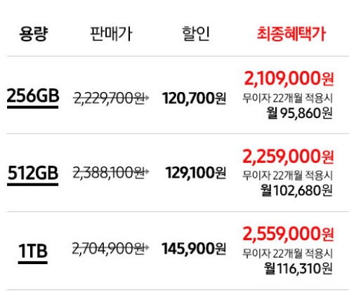 폴드6 사전예약