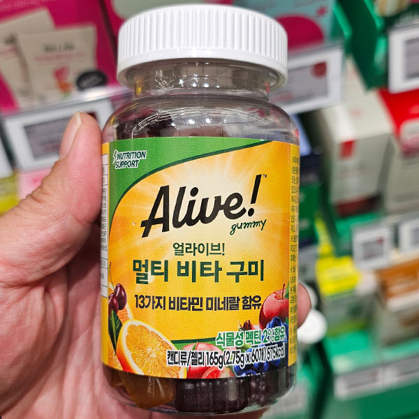 얼라이브 멀티 비타 구미 성분과 특징