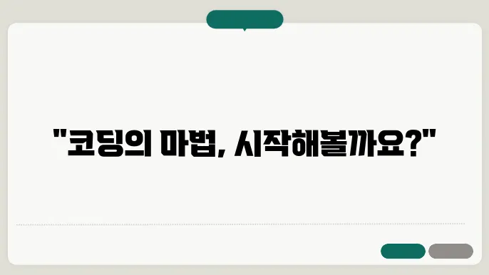 주요 자바스크립트 라이브러리와 프레임워크 소개