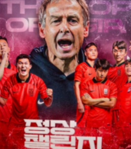 아시안컵16강-경기일정