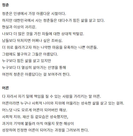 악귀