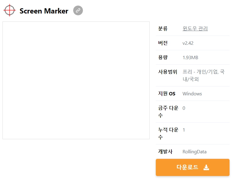 Screen-Marker