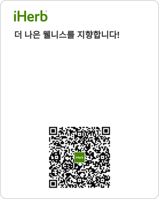 NOW Foods, 브로멜라인 함유 퀘르세틴, 베지 캡슐 120정 아이허브링크