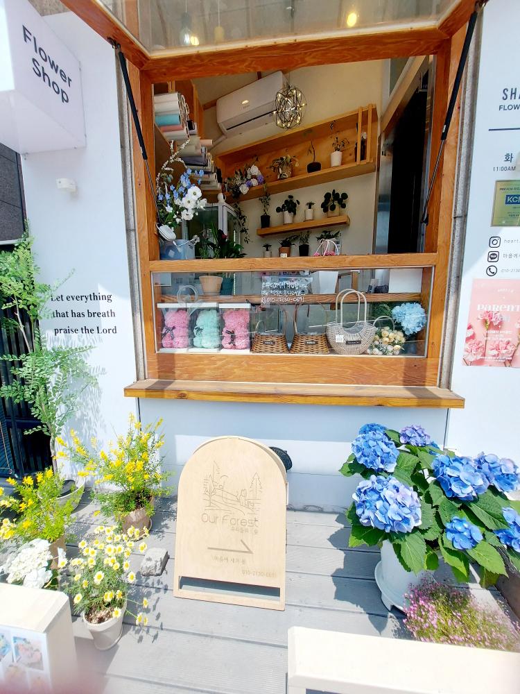 낙성대 꽃집 추천 낙성대 마음에 새겨봄 낙성대 꽃다발 꽃바구니 낙성대역 꽃집
