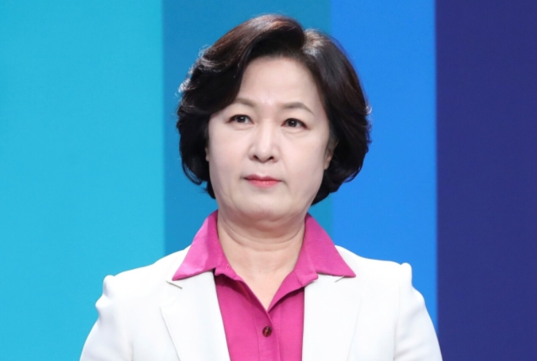 이번에 전략공천 된 추미애