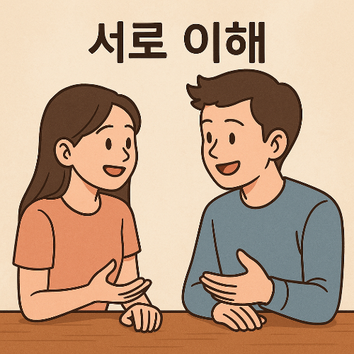 돈 애기나오면 어색해지는 이유 심리