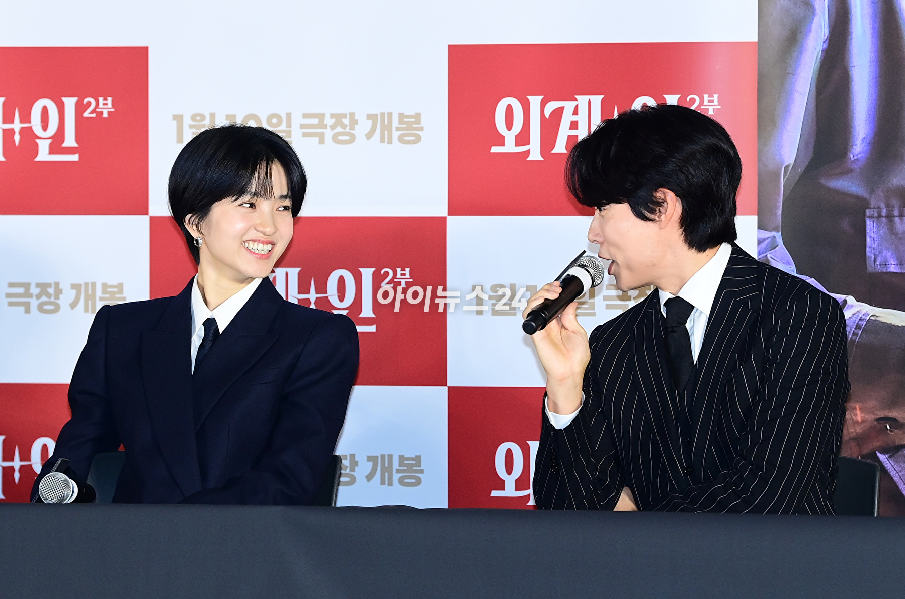 배우 김태리와 류준열이 3일 오후 서울 CGV용산아이파크몰에서 열린 영화 '외계인 2부'(감독 최동훈) 언론시사회에 참석하고 있다. [사진=정소희 기자]