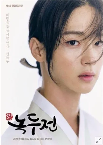 녹두전 만드는 방법 반죽 비율 비법_6